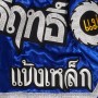 Lumpinee LUM-06 Тайские Шорты Лумпини Синие